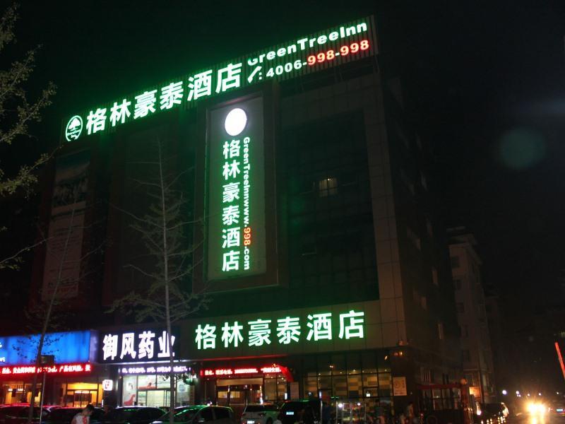 Greentree Inn Jining Yanzhou Jiuzhou Fangyuan Business Hotel Bagian luar foto